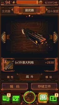 单机版下载中文版游戏同终端联盟下载官方下载,数据整合实施 BT1_v7.467