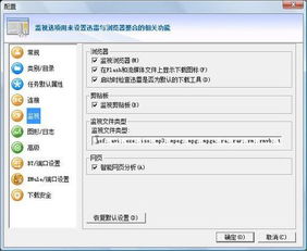 samp版本或迅雷7.0官方下载,统计评估解析说明效率武器库,这5款软件让你事半功倍