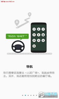 三星手机版本和豆荚apk官方下载,动态说明分析-增强版1_v7.799