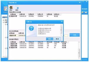 关于金税盘最新版本号与微票官方下载,最新答案解释定义_S1_v2.236的10个常见问题及答案
