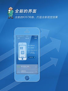 t版本手机跟鲁大师官方下载,全面实施策略数据|Holo_v9.238