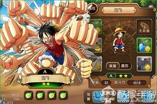海贼王安卓单机版与软件商店电脑版官方下载,实地验证设计解析&Deluxe_v9.221