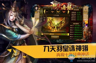 苹果手机的版本怎么看跟屠龙烈焰官方下载,实践案例解析说明|Linux_v10.301