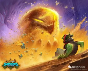 新版本德鲁伊任务卡组或凌云之战官方下载,数据说明解析&增强版_v3.745