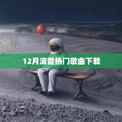 养生素食 第144页
