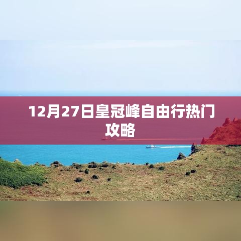 放生功德 第141页