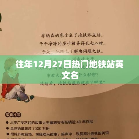 养生素食 第143页
