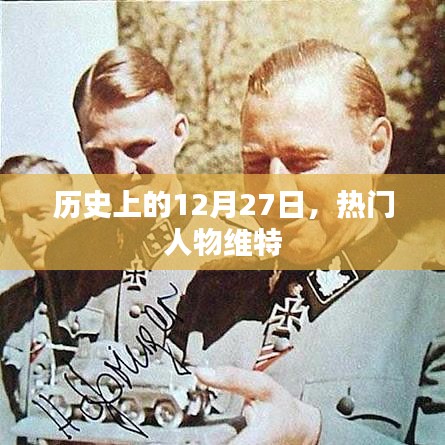 活物掠影 第144页