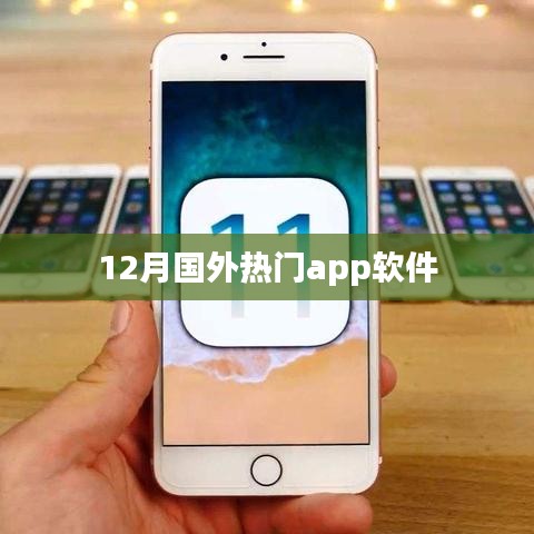 养生素食 第141页