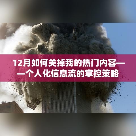 放生功德 第138页