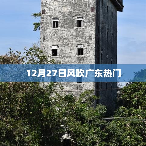放生功德 第136页
