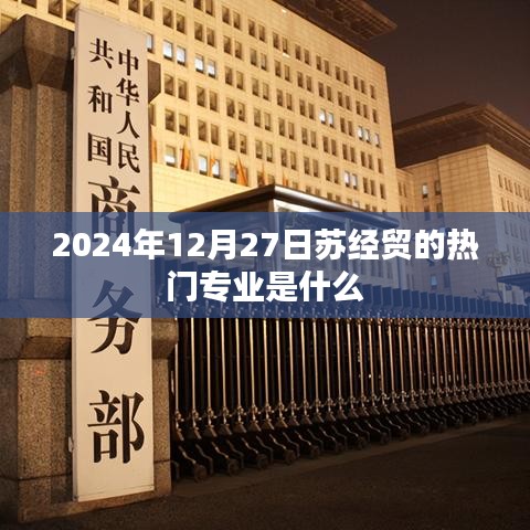 养生素食 第137页