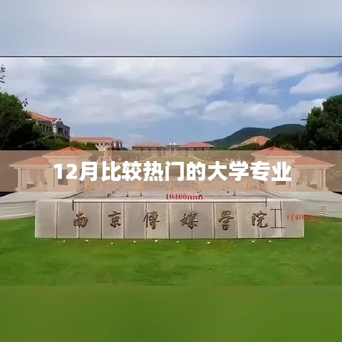 放生功德 第134页