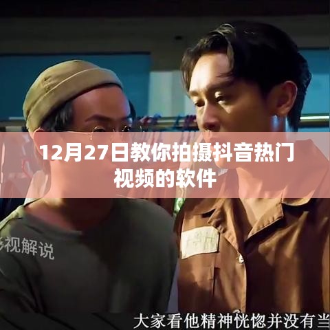 养生素食 第135页