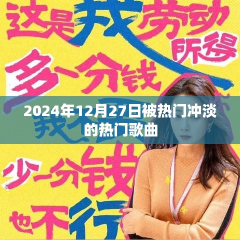 放生通知 第135页