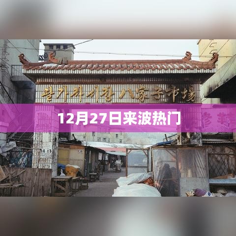 堂而皇之 第2页
