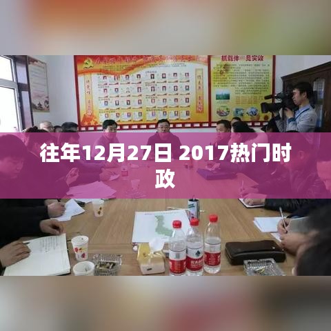 展翅欲飞 第2页