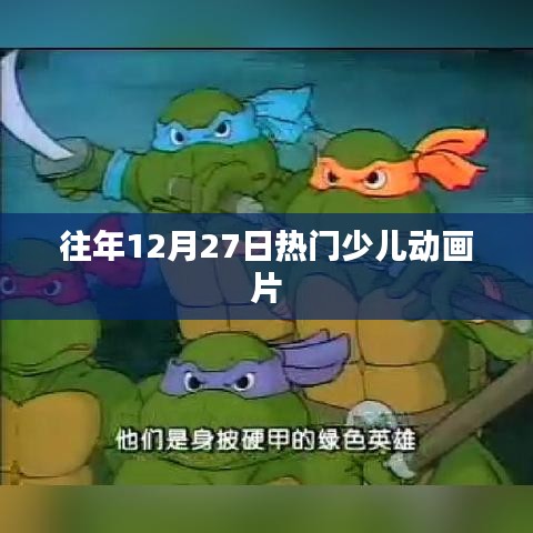放生功德 第130页