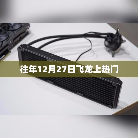 三人成虎 第2页