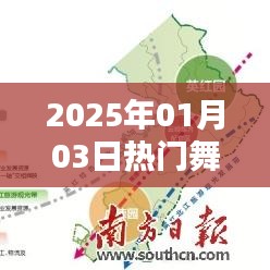雍容雅步 第2页