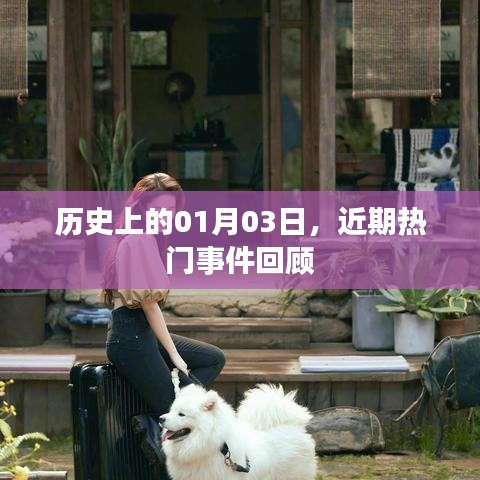 富贵凝香 第2页