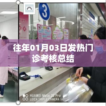 候鸟南飞 第2页