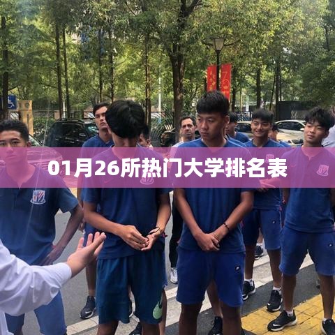 没精打采 第2页