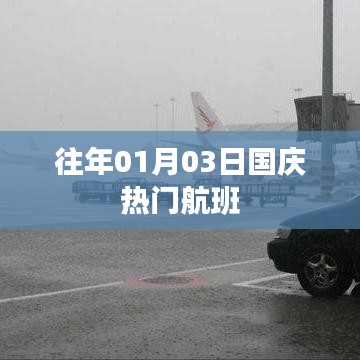 衣不兼采 第2页