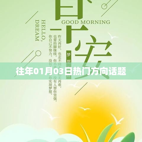 七嘴八张 第2页