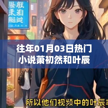 就楼磨刀 第2页