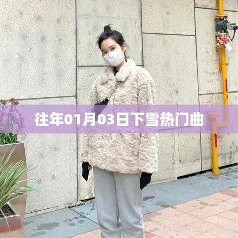 随时随地 第2页