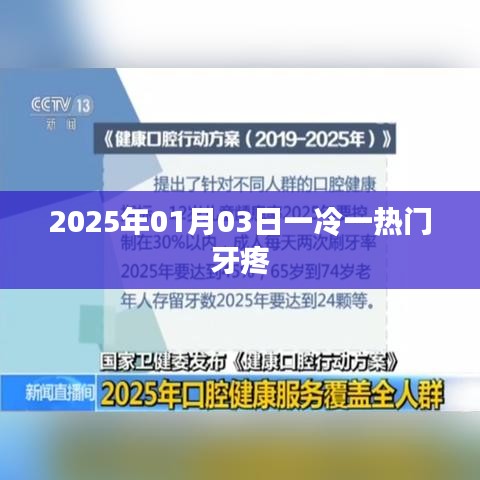 铺张扬厉 第2页