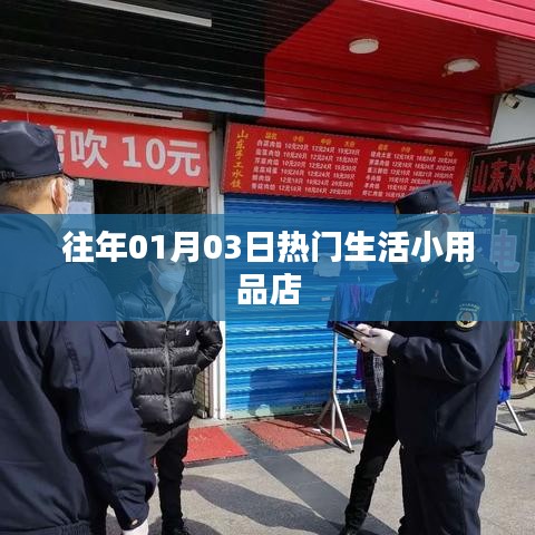 勤勤恳恳 第2页