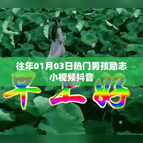 达官贵人 第2页
