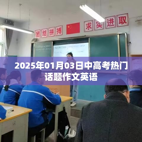 权贵显要 第2页