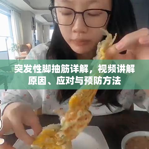 贵不可言 第2页