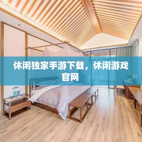 衣不曳地 第2页