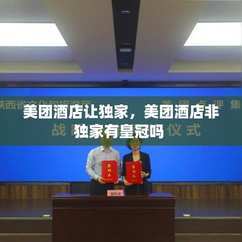 大张旗鼓 第2页