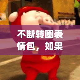 空谷幽兰 第2页