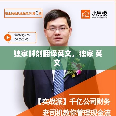 百不得一 第2页