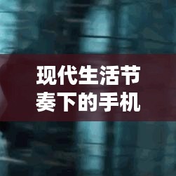 鞭驽策蹇 第2页