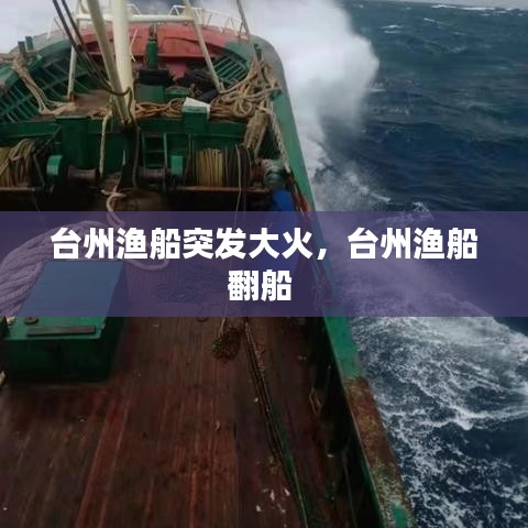 不怕一万，就怕万一 第2页