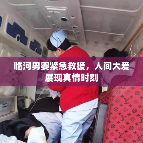 斗志昂扬 第2页