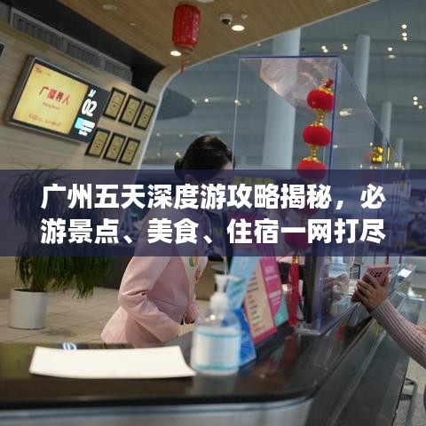 诚心诚意 第2页