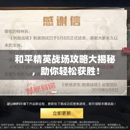 一石二鸟 第2页