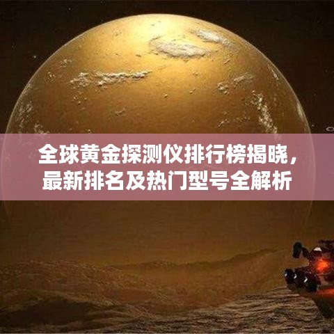 地覆天翻 第2页