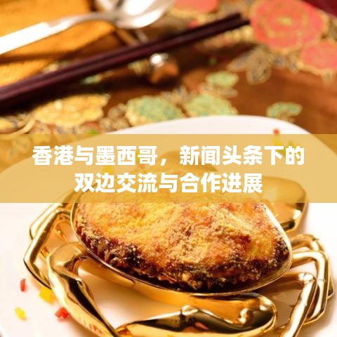 择善而从 第2页