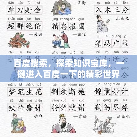 家成业就 第2页