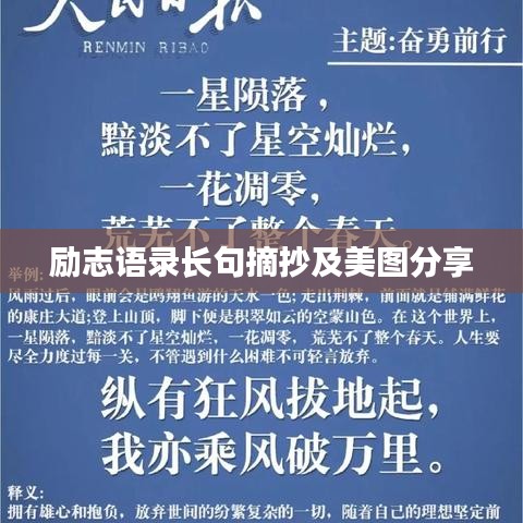以卵就石 第2页