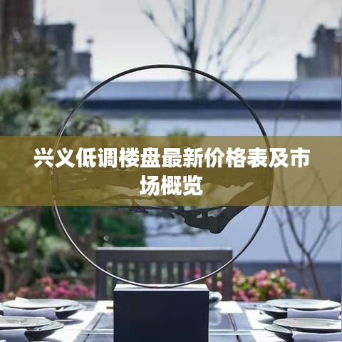 质而不俚 第2页
